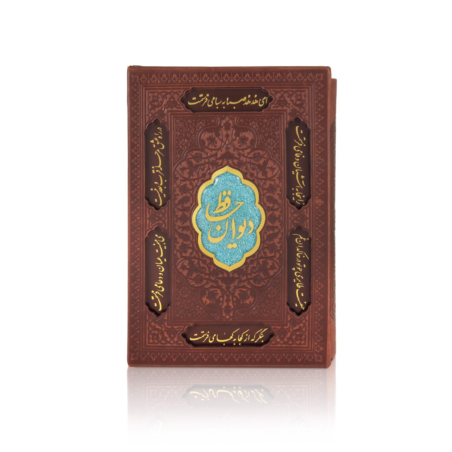 Noble poetry book: Divan of Hafis, refined with turquoise stone and 24 carat gold leaf on the cover
