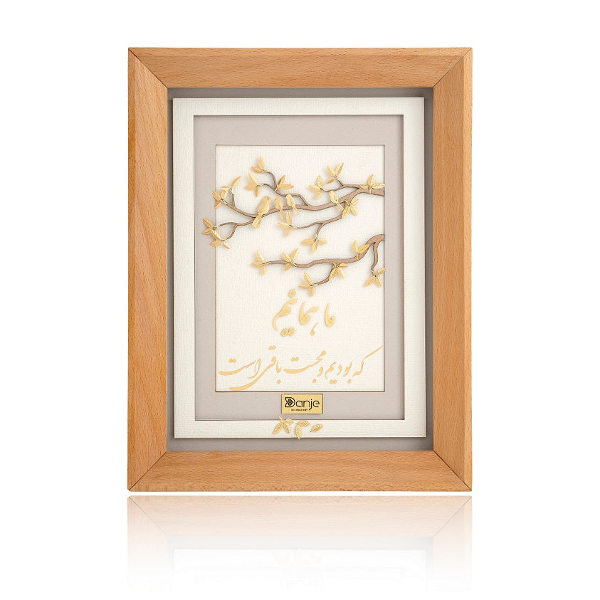 Wandbild, Persische Kalligraphie, 24 Karat Blattgold, 21*17cm