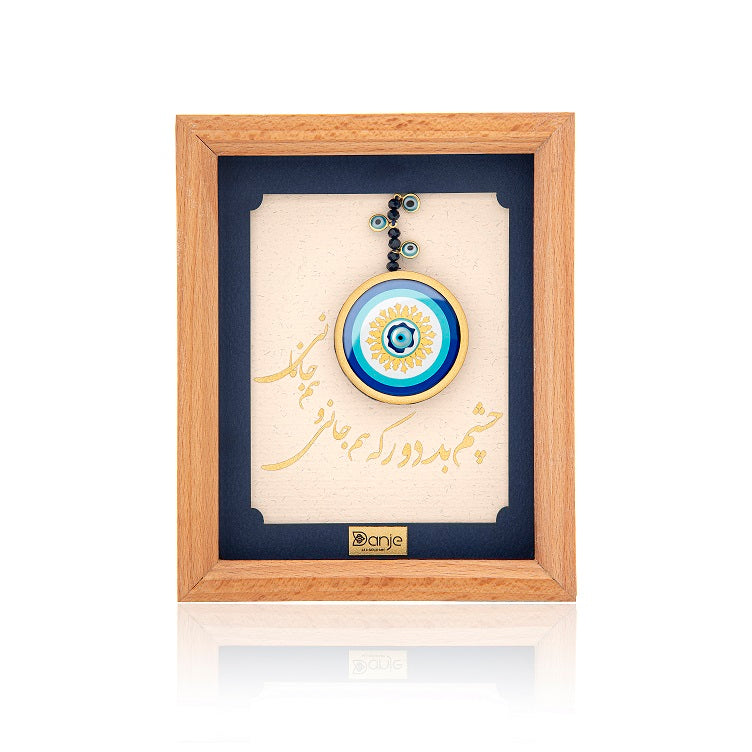 Wandbild, Persische Kalligraphie, 24 Karat Blattgold, 13*16 cm