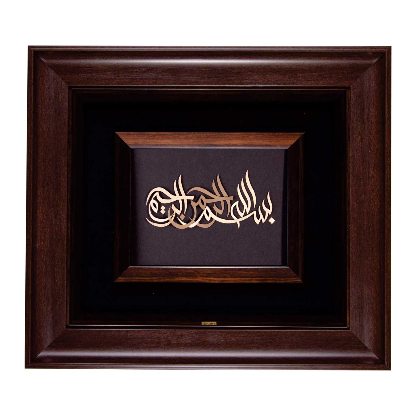Wandbild, Arabische Kalligraphie aus 24 Karat Blattgold, 45*40cm