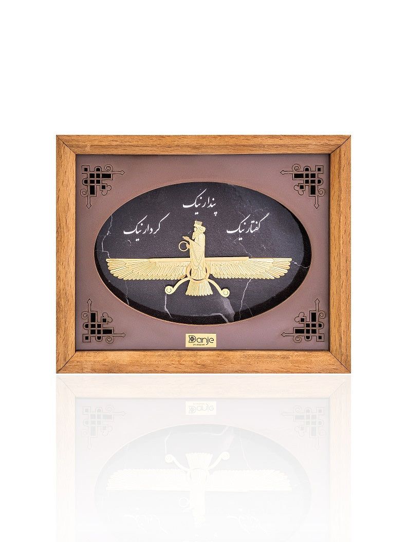 Wandbild, Persisches Symbol, Farvahar, 24 Karat Blattgold