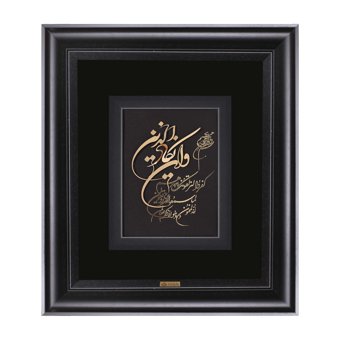 Wandbild, Arabische Kalligraphie, aus 24 Karat Blattgold, 45*40cm