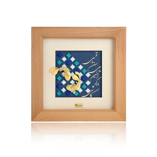 Wandbild, Goldfischen und persischer Kalligrafie, 24 Karat Blattgod