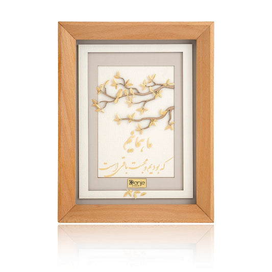 Wandbild, Persische Kalligraphie, 24 Karat Blattgold, 21*17cm