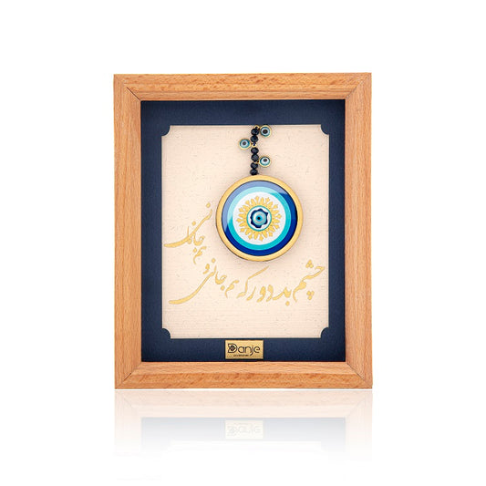 Wandbild, Persische Kalligraphie, 24 Karat Blattgold, 13*16 cm