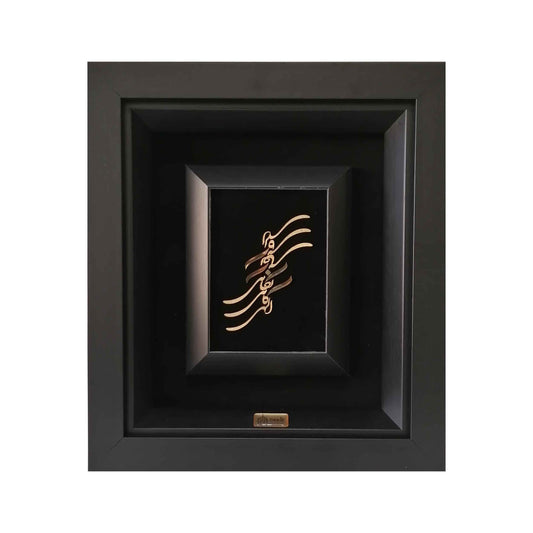 Wandbild, persische Kalligraphie, 'elahi gahi negahi', 24 Karat Blattgold