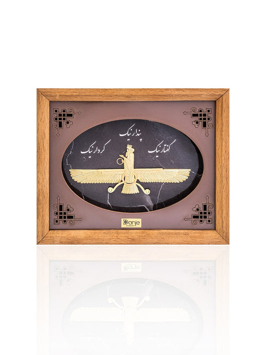 Wandbild, Persisches Symbol, Farvahar, 24 Karat Blattgold